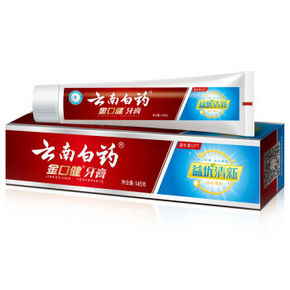 云南白药 金口健牙膏 145g 折10.8元(21.5，可199-100)