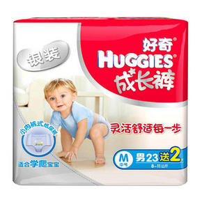 Huggies 好奇 银装成长裤 拉拉裤 男 M23+2片*2件  66元包邮