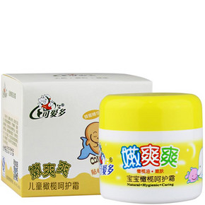 呵护宝宝肌肤# 可爱多 婴儿保湿润肤霜 55g  8.9元包邮(18.9-10券)