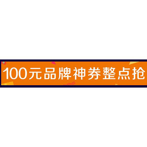 一起抓娃娃啦# 京东超市 满299元减100元 你抓到了吗？