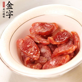 前10分钟# 金字 广式腊肠香肠 400g 折21.6元(第2件半价)