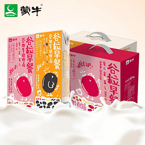 折18元/箱# 蒙牛 谷粒早餐饮品250ml*12瓶*2箱 36元包邮
