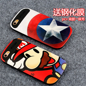 个性掌握# 米拓 iPhone6硅胶手机壳+钢化膜 9.8元包邮(29.8-20券)