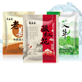 居立方 艾叶藏红花老姜中药泡脚药包 7.9元包邮(12.9-5券)