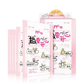 指要开心# 韩国 PF79去角质亮指甲膜 15ml  9元包邮(39-30券)