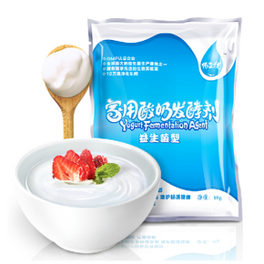 diy酸奶# 佰生优 乳酸菌10g 1元包邮