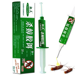 驰天 强力灭蟑螂药 3支装 送灭蟑清10包 5.9元包邮(15.9-10券)