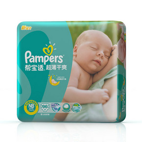 Pampers 帮宝适 绿帮 婴儿纸尿裤 NB96片 折62.5元(65,130-5)