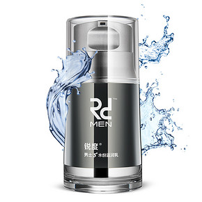 型男专属# 锐度 保湿乳液 50ml +赠品 19元包邮(59-40券)