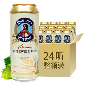 德国进口 爱士堡 小麦啤酒 500mlx24听 89元(99-10券)