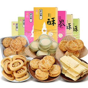 翠沁斋 多种口味鸡蛋卷酥饼 168g 9.9元包邮(19.9-10券)