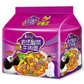 康师傅 经典系列老坛 酸菜牛肉面 五连包 9.9元