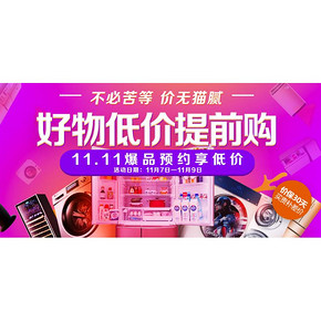 促销活动# 京东 冰洗专场 1件9折/2件85折