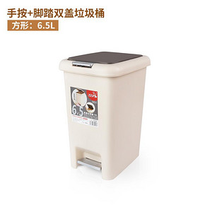 飞达三和 脚踏式垃圾桶 6.5L 12.9元包邮(22.9-10券)