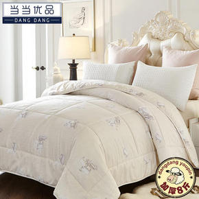 当当优品 加厚纯羊毛被芯 6斤 200*230cm 99元包邮