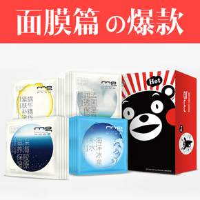 护肤狂人# 双11惠喵甄选 必败剁手的爆款清单の面膜篇