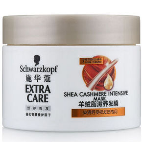 施华蔻 羊绒脂发膜50ml*2罐+施华蔻护发精油14ml 8元包邮(109-101券)