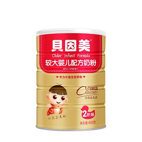 双11开抢# 贝因美 经典优选奶粉 2段 400g 0点 11.1元包邮