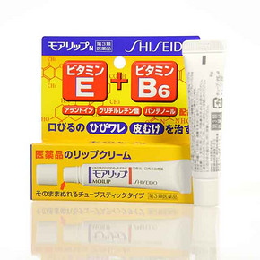 护唇大作战# Shiseido 资生堂 防止干裂护唇膏 8g  53.6元包邮(59.9-6券)