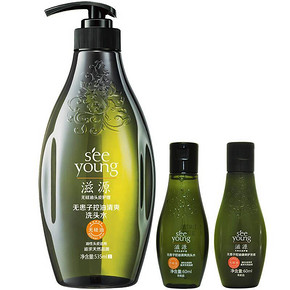 滋源 无患子控油清爽洗发护理3件套 洗535ml+60ml+护60ml 48元