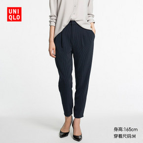 双11提前购物车# UNIQLO 优衣库 女士条纹束脚裤 124.5元