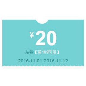 ≥金牌# 京东 全品类 满109减20券！