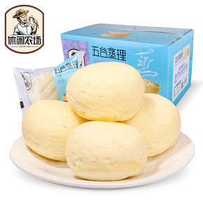 前5分钟# 休闲农场蒸蛋糕 1000g  19.9元(27.9-8)
