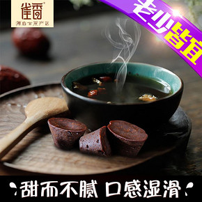 前3分钟半价# 雀香 云南古法黑红糖500g*2袋  14.9元包邮(29.9-14.9)