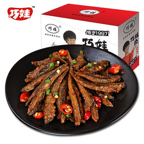 华晨宇代言# 巧娃 湖南特产 即食小鱼仔 600g 24.5元包邮(39.5-15券)