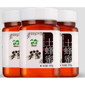 折6.6元/瓶# 蜂献 天然野生百花蜜 500g*3瓶 19.9元包邮(59.9-40券)