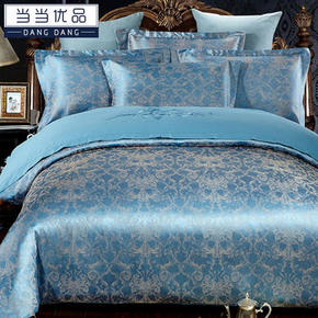 当当优品 丝绵莫代尔贡缎提花双人四件套 119元包邮