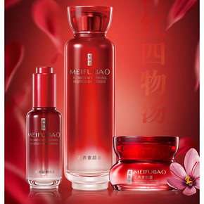 赠品不要太多# 美肤 宝花养素颜礼盒 89元包邮(139-50券)