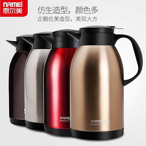 恩尔美 家用304不锈钢保温壶 2200ml 59元包邮(99-40券)