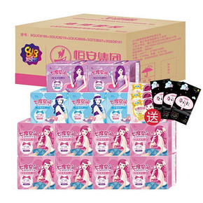 七度空间 少女系列 日夜组合 共72片 49.9元