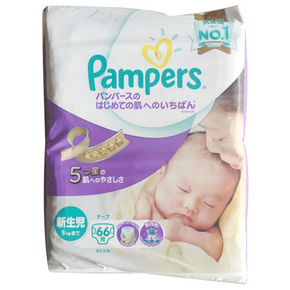 限PLUS会员# pampers 帮宝适 紫帮 NB66*3件 176.8元(158+18.8)