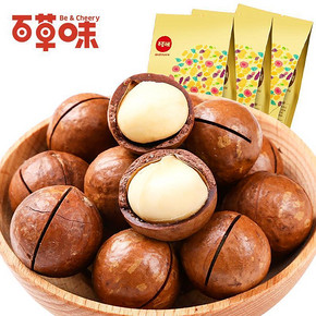 前2000名半价# 百草味 夏威夷果 200g*3袋 11日0点 37.9返19元