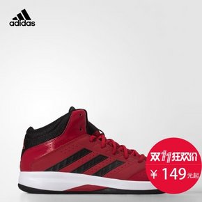 双11提前购物车# adidas 阿迪达斯 Isolation 2 男子篮球鞋 149元