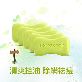 捡肥皂啦# 隆力奇 控油抑菌蛇胆硫磺皂80g×5  9.9元包邮(19.9-10券)