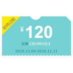 优惠券# 京东 功能箱包 满299减120/满499减200券！