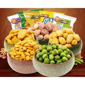 前5分钟# 盐津铺子 经典炒货5大包 1136g 11日0点 折14.9元(拍2免1)
