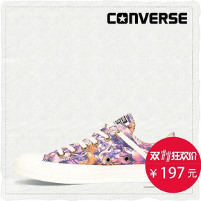 双11提前购物车# 匡威 Chuck Taylor All Star 缤纷花朵印花 197元