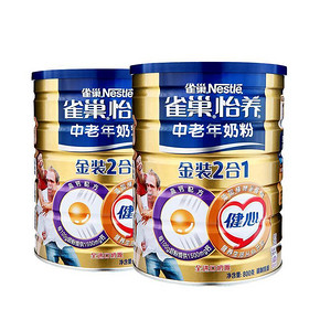 双11提前购物车# 雀巢奶粉 金装健心2合1中老年高钙营养奶粉 800g*2罐 145元包邮