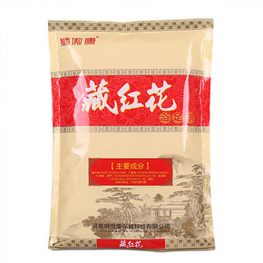 足部通经# 狮傲康  藏红花中药泡脚粉 9.8元包邮(39.8-30券)