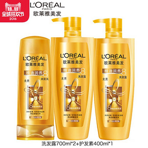 前1000名半价# 欧莱雅 精油洗发水700ml*2+护发素400ml 11日0点 98返49元