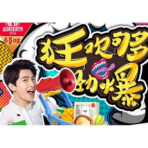 前10000名半价# 百草味 10000份镇店爆款 11日0点 抢半价先到先得！