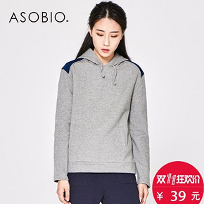 0点抢购# ASOBIO 时尚百搭连帽拼色长袖卫衣 39元