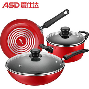 爱仕达 明火专用三件套装锅 中国红 99元包邮