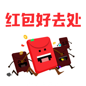 天猫红包好去处# 双11白菜汇总直播 小额红包任性用！(新增85条)