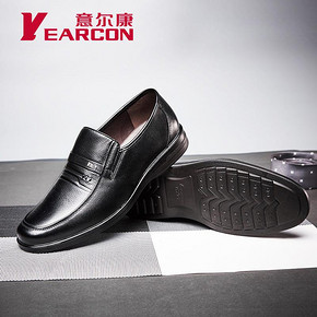 前1W名# 意尔康 男士真皮商务休闲皮鞋 2双 11日0点  318元包邮(买2返1)