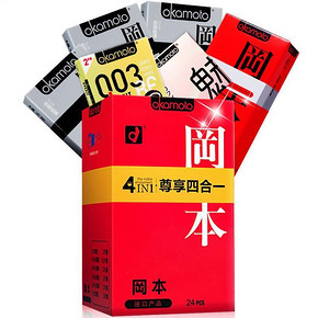 前30分钟半价# 冈本 进口避孕套24只+送8只 11日0点 29.5元包邮(59-29.5)